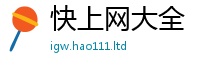 77777788888王中王正版并2025年免费资料大全最新版本
